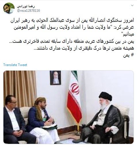 #انصارالله_یمن /اتحاد شیعه حول محور ولایت فقیه آرزوی دیرینه ائمه که امروز محقق شد +تصاویر #انصارالله_یمن /اتحاد شیعه حول محور ولایت فقیه آرزوی دیرینه ائمه که امروز محقق شد +تصاویر