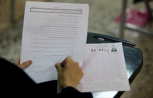 کسب رتبه یک کنکور غافلگیرم کرد!