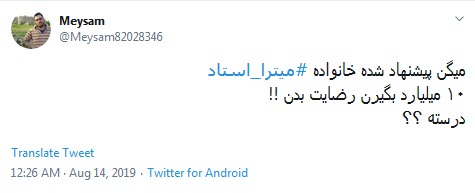 #نجفی / #نجفی /