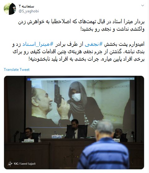 #نجفی / #نجفی /