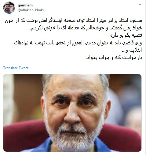 #نجفی / #نجفی /