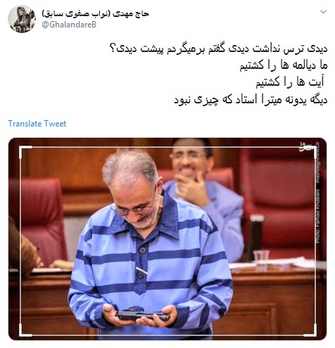 #نجفی / #نجفی /