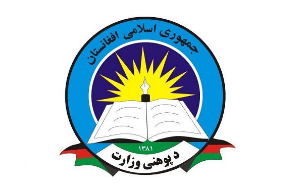 وزارت معارف: هیچ تصمیمی برای افزایش تعطیلات تابستانی مکاتب گرفته نشده است