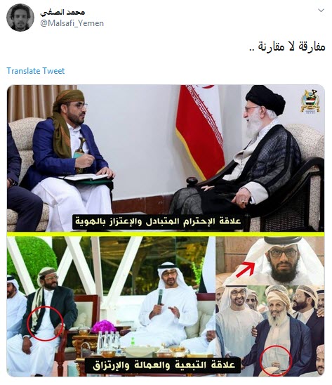 توییت جالب خبرنگاریمنی درخصوص خنجر همراه سخنگوی انصارلله یمن در دیدار با رهبری+عکس