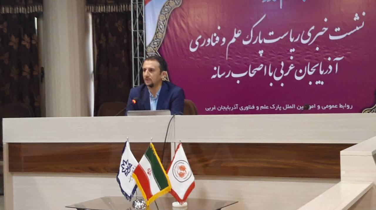 ثبت ۲ اختراع توسط جوانان آذربایجان غربی در آمریکا