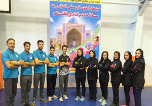 اعزام ۱۱ ملی پوش فارس در راه مسابقات جهانی