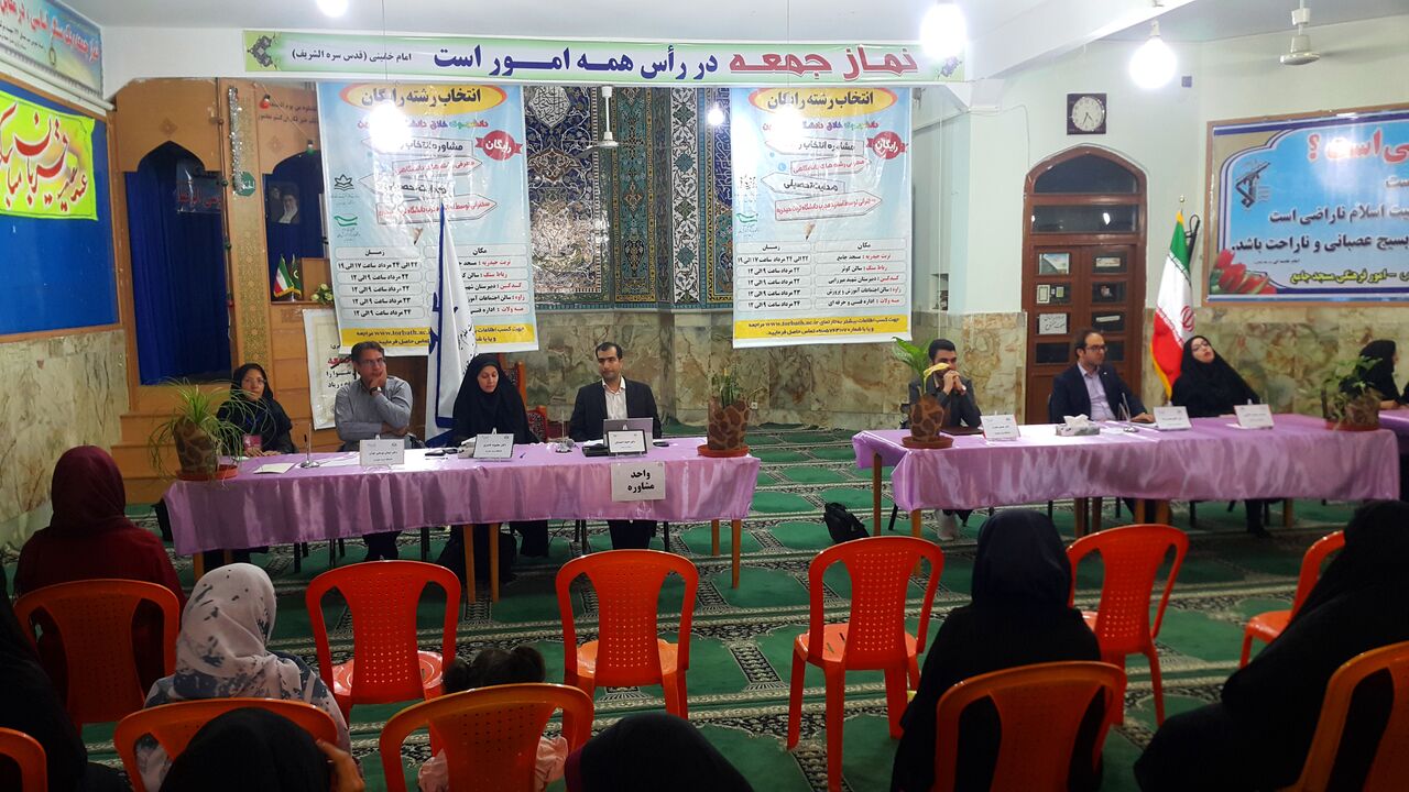 برگزاری همایش مشاوره تحصیلی در دانشگاه تربت حیدریه