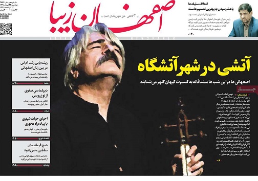 اجرای برند شهری برای جذب گردشگر/ نان به نرخ آموزش