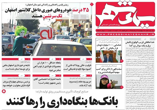 اجرای برند شهری برای جذب گردشگر/ نان به نرخ آموزش