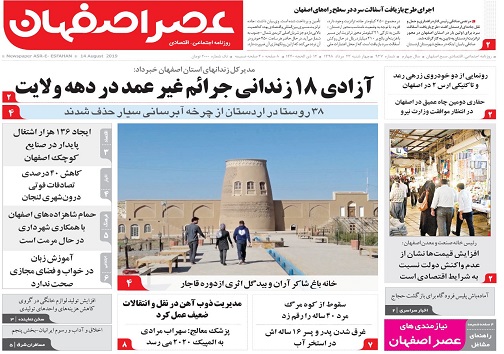 اجرای برند شهری برای جذب گردشگر/ نان به نرخ آموزش
