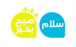 هیولای پدافندی ایران که موشک‌های دشمن را در آسمان می‌بلعد + فیلم