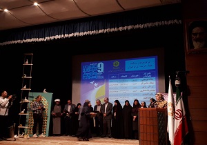 معرفی برگزیدگان جشنواره کتاب خوانی رضوی