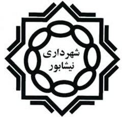 ارائه تسهیلات تشویقی شهرداری نیشابور به باغداران