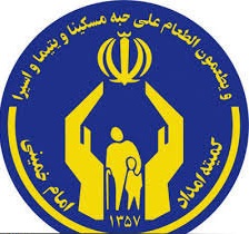 خیرین تهرانی در عید قربان ۲۸ میلیارد ریال به نیازمندان اختصاص دادند