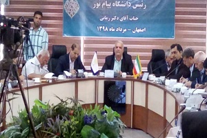 فعالیت ۵۰۰ مرکز پیام نور در کشور