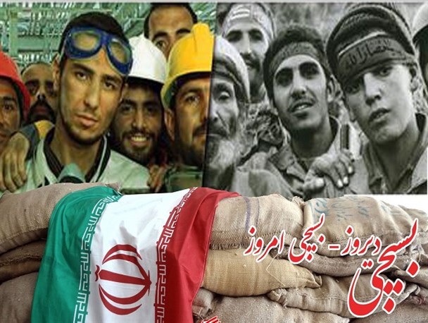 امروز #جهادگران_بسیجی، ادامه دهندگان راه شهداء هستند +تصاویر امروز #جهادگران_بسیجی، ادامه دهندگان راه شهداء هستند +تصاویر