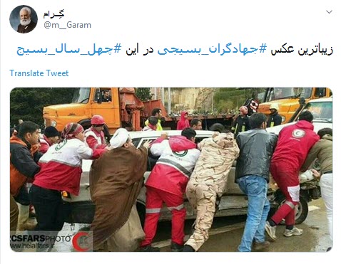 امروز #جهادگران_بسیجی، ادامه دهندگان راه شهداء هستند +تصاویر امروز #جهادگران_بسیجی، ادامه دهندگان راه شهداء هستند +تصاویر