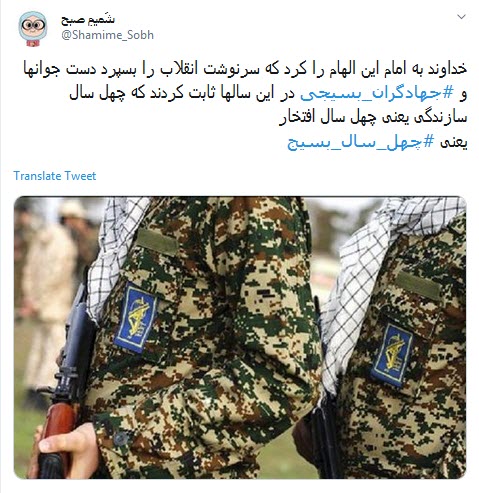 امروز #جهادگران_بسیجی، ادامه دهندگان راه شهداء هستند +تصاویر امروز #جهادگران_بسیجی، ادامه دهندگان راه شهداء هستند +تصاویر