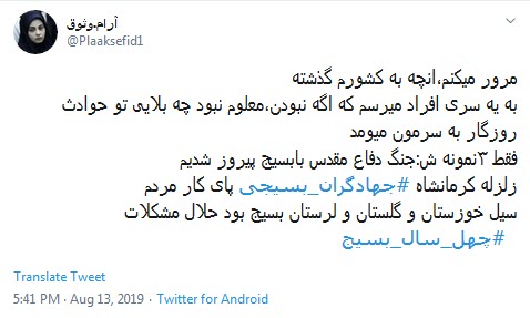 امروز #جهادگران_بسیجی، ادامه دهندگان راه شهداء هستند +تصاویر امروز #جهادگران_بسیجی، ادامه دهندگان راه شهداء هستند +تصاویر