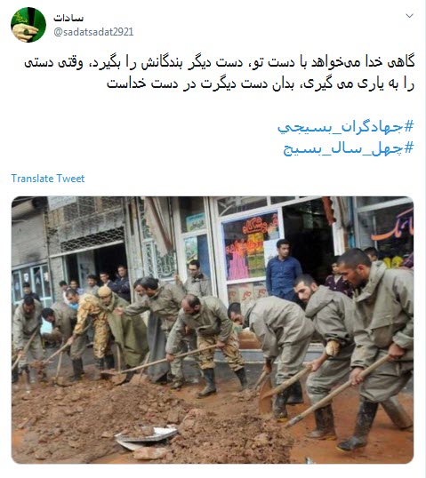 امروز #جهادگران_بسیجی، ادامه دهندگان راه شهداء هستند +تصاویر امروز #جهادگران_بسیجی، ادامه دهندگان راه شهداء هستند +تصاویر