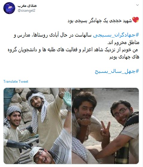 امروز #جهادگران_بسیجی، ادامه دهندگان راه شهداء هستند +تصاویر امروز #جهادگران_بسیجی، ادامه دهندگان راه شهداء هستند +تصاویر