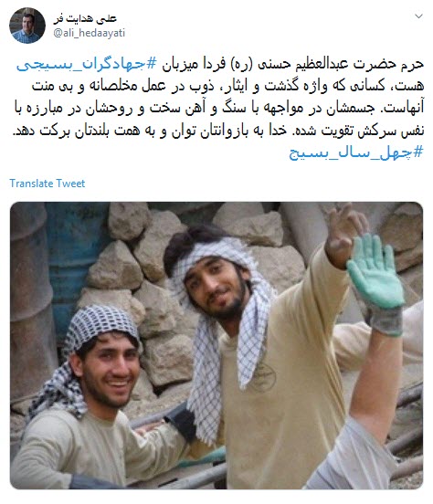 امروز #جهادگران_بسیجی، ادامه دهندگان راه شهداء هستند +تصاویر امروز #جهادگران_بسیجی، ادامه دهندگان راه شهداء هستند +تصاویر