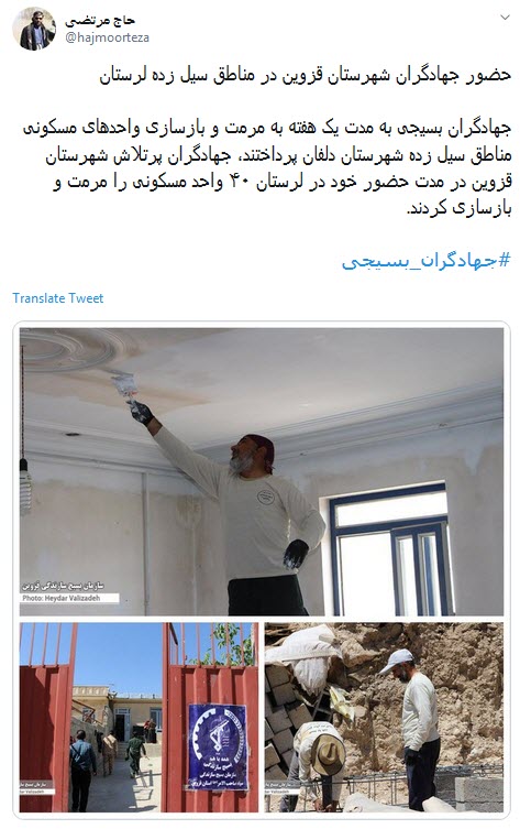 امروز #جهادگران_بسیجی، ادامه دهندگان راه شهداء هستند +تصاویر امروز #جهادگران_بسیجی، ادامه دهندگان راه شهداء هستند +تصاویر