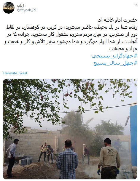 امروز #جهادگران_بسیجی، ادامه دهندگان راه شهداء هستند +تصاویر امروز #جهادگران_بسیجی، ادامه دهندگان راه شهداء هستند +تصاویر