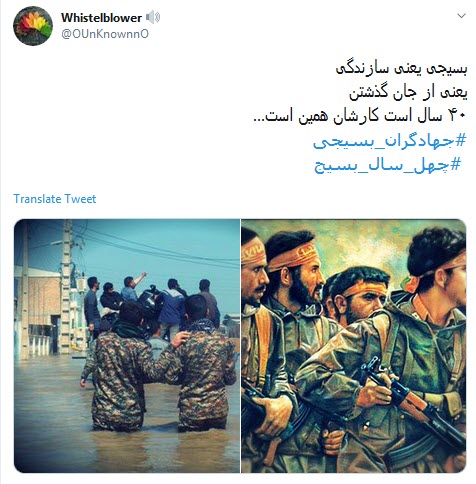 امروز #جهادگران_بسیجی، ادامه دهندگان راه شهداء هستند +تصاویر امروز #جهادگران_بسیجی، ادامه دهندگان راه شهداء هستند +تصاویر