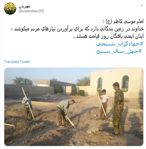 امروز #جهادگران_بسیجی، ادامه دهندگان راه شهداء هستند +تصاویر امروز #جهادگران_بسیجی، ادامه دهندگان راه شهداء هستند +تصاویر