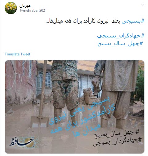 امروز #جهادگران_بسیجی، ادامه دهندگان راه شهداء هستند +تصاویر امروز #جهادگران_بسیجی، ادامه دهندگان راه شهداء هستند +تصاویر