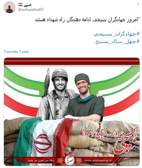 امروز #جهادگران_بسیجی، ادامه دهندگان راه شهداء هستند +تصاویر امروز #جهادگران_بسیجی، ادامه دهندگان راه شهداء هستند +تصاویر