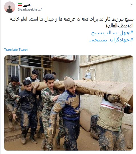 امروز #جهادگران_بسیجی، ادامه دهندگان راه شهداء هستند +تصاویر امروز #جهادگران_بسیجی، ادامه دهندگان راه شهداء هستند +تصاویر