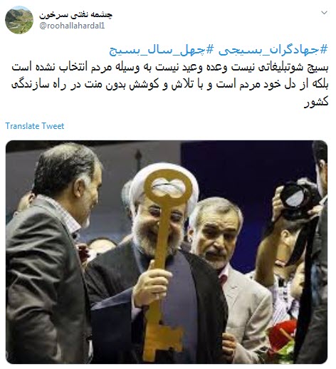 امروز #جهادگران_بسیجی، ادامه دهندگان راه شهداء هستند +تصاویر امروز #جهادگران_بسیجی، ادامه دهندگان راه شهداء هستند +تصاویر