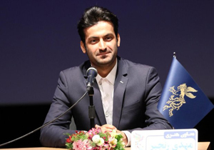 شیراز میزبان جشنواره فیلم کودک و نوجوان