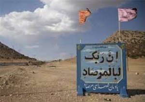 نمایش میدانی «بر بال ملائک» در شاهرود + فیلم