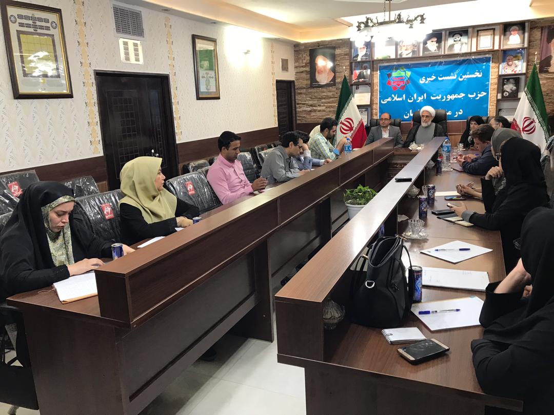 آغاز به کار رسمی حزب جمهوریت ایران اسلامی در خراسان رضوی