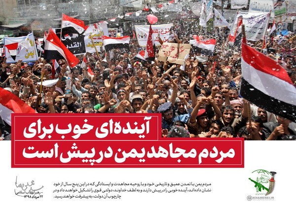 رهبری