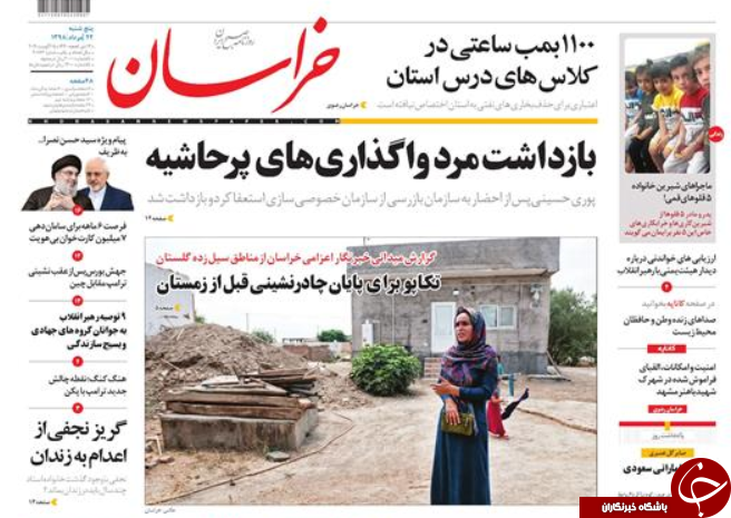 دولتی بهتر از ما پیدا نمی کنید! / ابراهیم در زندان نیجریه ای  هند/ فرود دلار، صعود بورس
