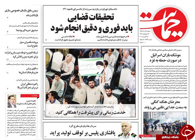 دولتی بهتر از ما پیدا نمی کنید! / ابراهیم در زندان نیجریه ای  هند/ فرود دلار، صعود بورس