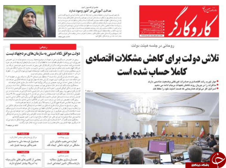 دولتی بهتر از ما پیدا نمی کنید! / ابراهیم در زندان نیجریه ای  هند/ فرود دلار، صعود بورس