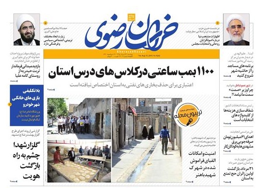بازداشت مرد واگذاری های پر حاشیه/ ۱۱۰۰بمب ساعتی در کلاس های درس استان