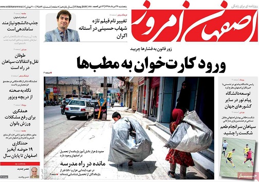پزشکان سهمیه ای درراه هستند/ دلار درریکاوری