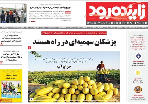 پزشکان سهمیه ای درراه هستند/ دلار درریکاوری