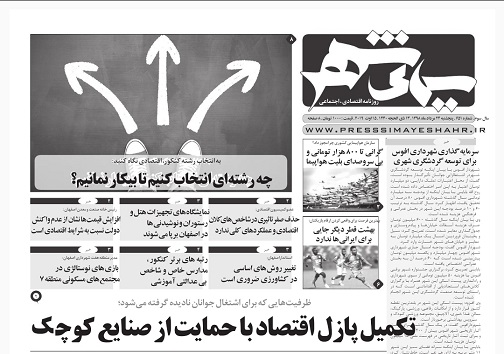 پزشکان سهمیه ای درراه هستند/ دلار درریکاوری