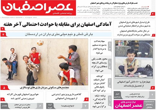 پزشکان سهمیه ای درراه هستند/ دلار درریکاوری
