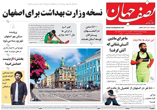 پزشکان سهمیه ای درراه هستند/ دلار درریکاوری