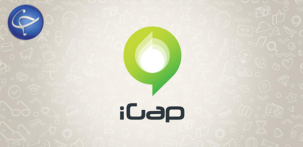 دانلود iGap 2.0.0 - پیام&zwnj;رسان قدرتمند ایرانی آیگپ برای اندروید
