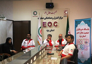 آغاز به کار باشگاه خبرنگاران هلال احمر استان یزد