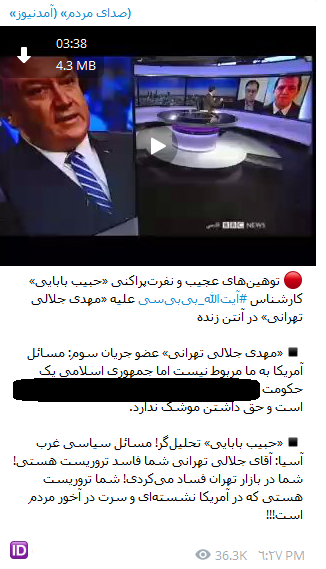 سقوط تشت رسوایی عضو &laquo;آمدنیوز&raquo; وسط استودیوی &laquo;BBC&raquo; / خیانت ضدانقلاب در بازار تهران لو رفت! + عکس و فیلم